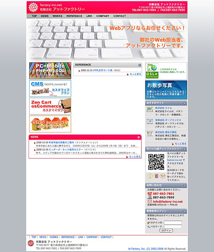 ͭ² åȥեȥ꡼WebȤϡWebȤǤ